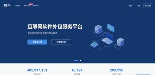 僧多粥少，程序員如何通過接私活有效提高收入？軟件外包服務深度解析