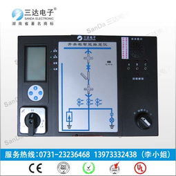 智能操控SGM-KZ900A 優選三達品牌的電能儀表解決方案